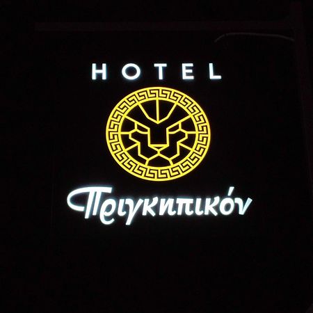Hotel Prigipikon Suites And Sofites Loutra Ipatis Exterior foto